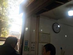 大堂-杨天玉腊牛羊肉店