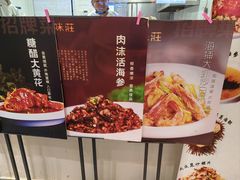 -味莊·青岛菜(云霄路店)