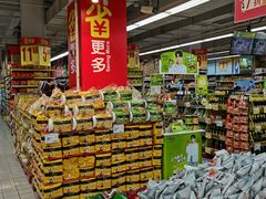 -家乐福会员店(南翔店)