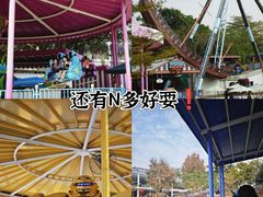 -盈香心动乐园