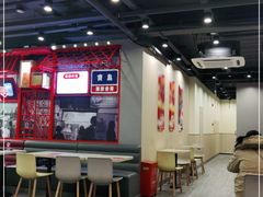 大堂-永和大王(茉莉上新·军博店)