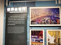 -上海市外滩历史纪念馆