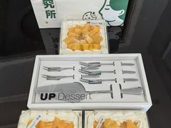 -UP阿噗甜品