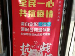 -老杨家熟食店