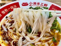 -小满手工粉(上海品尊国际店)