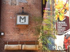 -大酉·M Coffee(北京美术馆店)