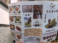 -文记壹心鸡(宝华路店)