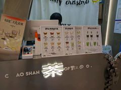 -茶月山·潮汕工夫茶饮(乐峰广场店)