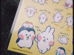 -九木杂物社(东方宝泰店)