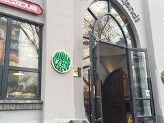 门面-阿凡提餐厅(簋街店)