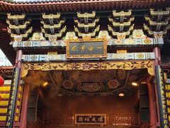 -火宫殿·小吃王国(坡子街店)