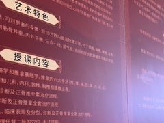 -张钰强中医正骨推拿连锁(华发商都店)