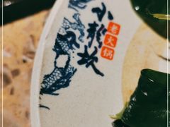 -小龙坎老火锅(建华店)