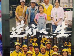 -太平洋影城(紫荆店)