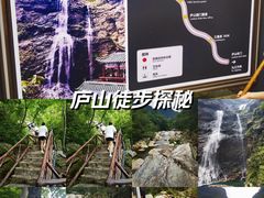 -三叠泉瀑布
