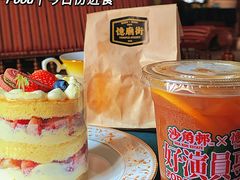 -憶廟街 X 沙角邨(太古城店)