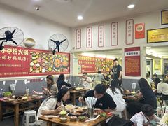 -笔记安顺夺夺粉火锅
