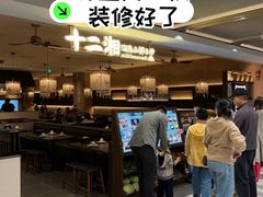 -仲盛世界商城