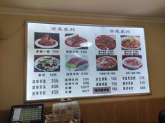 -陈掌柜澄城水盆羊肉(钟楼店)