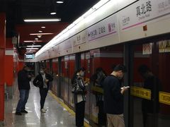 -真北路(地铁站)