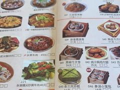 -粤点越有·茶点·粤菜(樵岭国际店)