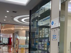 -泰康拜博口腔(世纪城店)
