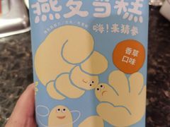 -海底捞火锅(连城广场店)