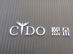 点击看大图 -熙朵美学植发·连锁品牌