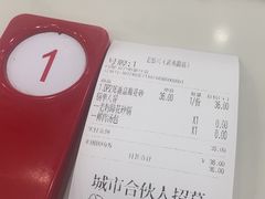 -老盛兴·上海小笼汤包馆(武夷店)
