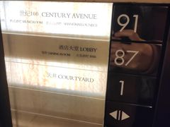 -上海柏悦酒店·世纪100牛排馆