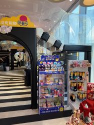 -奈尔宝·儿童乐园·亲子餐厅(前滩店)