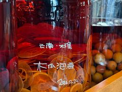 -一坐一忘云南菜(三里屯店)
