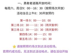 -中国福利会少年宫