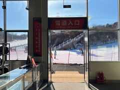 -蓟县盘山滑雪场