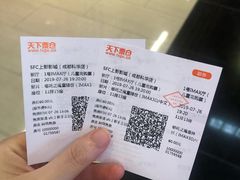 -SFC上影影城(成都科华IMAX店)