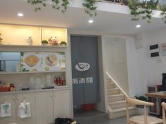 -遇见甜品站(魁奇店)