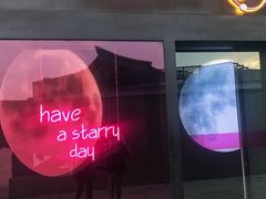 -STARRY CAFE & LOUNGE BAR(高新店)