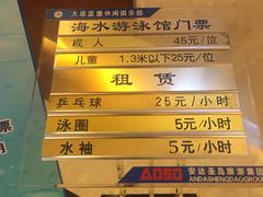 -蓝堡俱乐部
