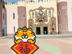 -安徒生童话乐园