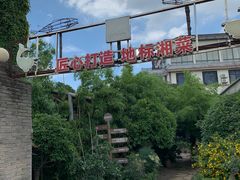 -天怡·鱼工厂(临江店)