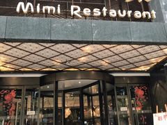 -咪咪川菜(太乙路店)