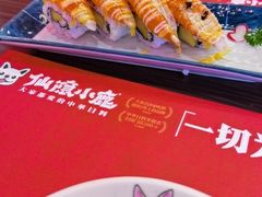 -仙隐小鹿料理食堂(惠济万达店)