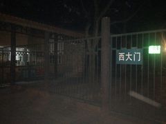 -共青国家森林公园-售票处