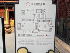 -真庆观