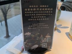 -松鹤楼·非遗·苏帮菜(融科店)