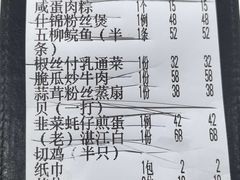 -陈记粤湛鸡饭店
