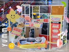 -红星美凯龙北京至尊MALL(东四环中路店)