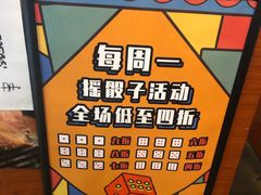 -大阪烧肉BAKA一代(十亩地店)