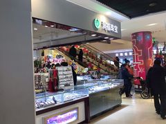 -鑫隆生活广场(阳光好东东店)