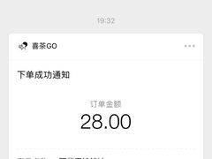 -喜茶(上海兴业太古汇店)